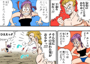 「ドラゴンボールレッドリボン軍編」単行本2巻77話2