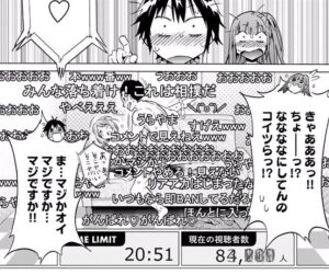 「リアルアカウント」3巻4話2