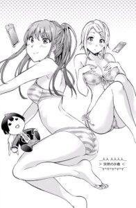 「リアルアカウント」4巻10話3