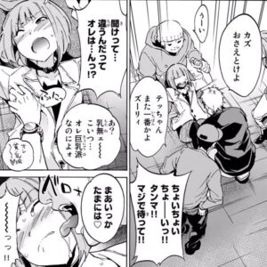 「リアルアカウント」4巻13話