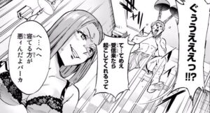 「リアルアカウント」4巻13話4