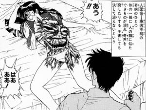 「地獄先生ぬ～べ～」単行本5巻54話