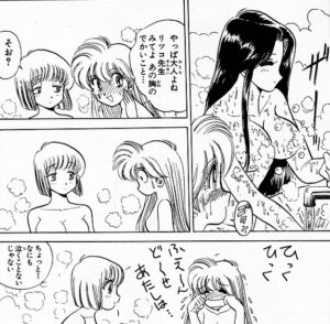 「地獄先生ぬ～べ～」単行本5巻55話3