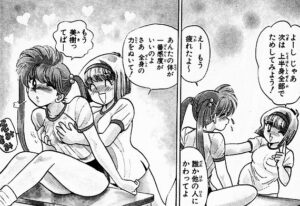 「地獄先生ぬ～べ～」単行本5巻59話2