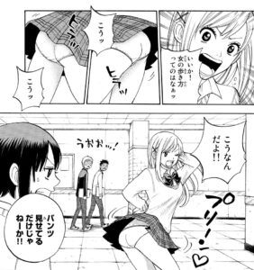 「山田くんと7人の魔女」単行本2巻11話