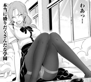 「怪人令嬢」単行本2巻7話