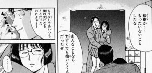 「金田一少年の事件簿（File）」単行本4巻4話