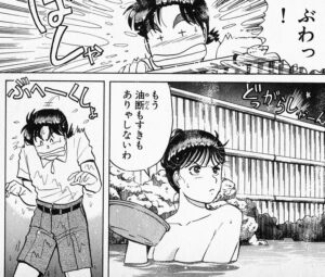 「金田一少年の事件簿（File）」単行本5巻7話2