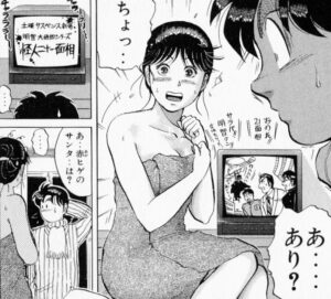 「金田一少年の事件簿（File）」単行本7巻5話