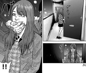 「鬼門街」2巻2話