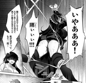 さざなみ陽輔「巨蟲山脈」単行本2巻10話4