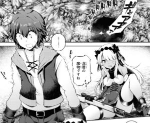ユズリハ「家が燃えて人生どうでも良くなったから」単行本1巻5話