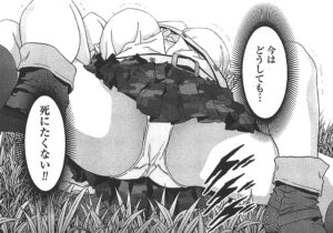 「BTOOOM」単行本6巻40話