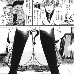 「GTO SHONAN 14DAYS」単行本1巻1話