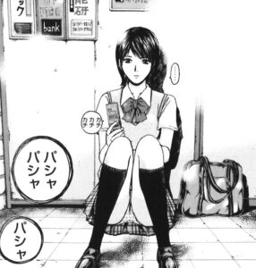「GTO SHONAN 14DAYS」単行本1巻1話2