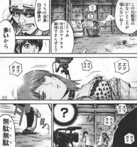 「GTO SHONAN 14DAYS」単行本2巻14話2