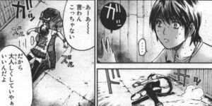 「GTO SHONAN 14DAYS」単行本2巻14話3