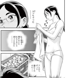 「MAJOR 2nd メジャー セカンド」単行本18巻163話