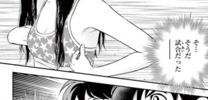「MAJOR 2nd メジャー セカンド」単行本18巻165話