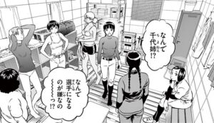 「MAJOR 2nd メジャー セカンド」単行本19巻181話2