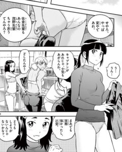 「MAJOR 2nd メジャー セカンド」単行本19巻182話