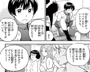 「MAJOR 2nd メジャー セカンド」単行本19巻182話2