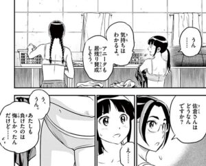 「MAJOR 2nd メジャー セカンド」単行本19巻182話4