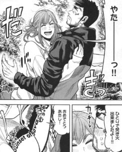 「ふたりソロキャンプ」単行本3巻17話