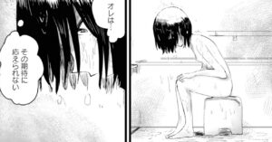 「オレが私になるまで」単行本1巻11話