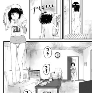 「オレが私になるまで」単行本1巻11話2