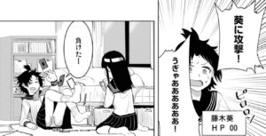 「オレが私になるまで」単行本2巻22話
