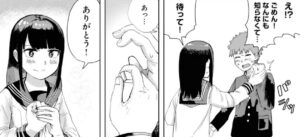 「オレが私になるまで」単行本2巻25話3
