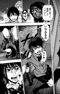 「カラダ探し」単行本9巻14話