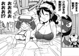 「ケロロ軍曹」単行本5巻38話