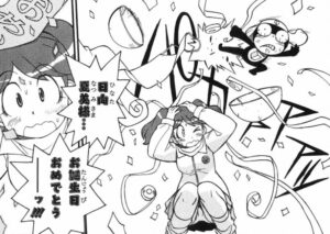 「ケロロ軍曹」単行本5巻41話2