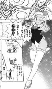 「ケロロ軍曹」単行本5巻42話