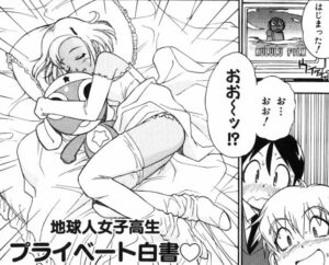 「ケロロ軍曹」単行本5巻44話2