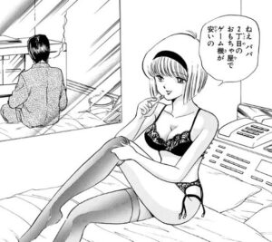 「地獄先生ぬ～べ～」単行本6巻69話
