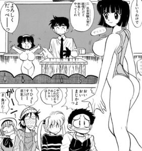 「地獄先生ぬ～べ～」単行本6巻71話4