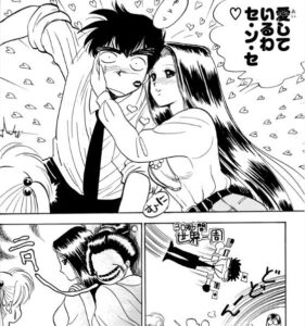 「地獄先生ぬ～べ～」単行本6巻77話