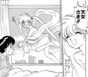 「地獄先生ぬ～べ～」単行本6巻80話3
