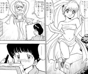 「地獄先生ぬ～べ～」単行本6巻80話5