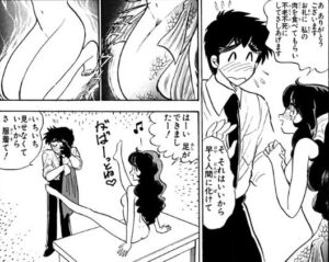 「地獄先生ぬ～べ～」単行本6巻81話3