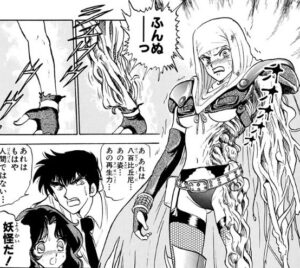 「地獄先生ぬ～べ～」単行本6巻81話5