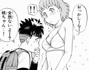 「探偵学園Q」単行本6巻41話2