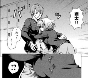「猫はよみがえる」単行本1巻2話2