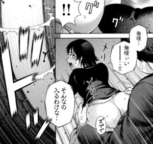 「猫はよみがえる」単行本1巻6話3