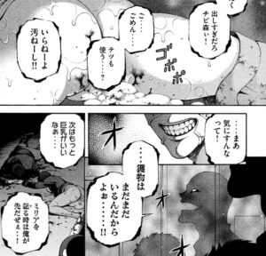 「猫はよみがえる」単行本1巻6話6