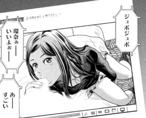 「生贄投票」単行本1巻1話2
