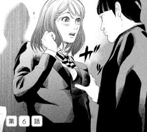 「生贄投票」単行本1巻6話